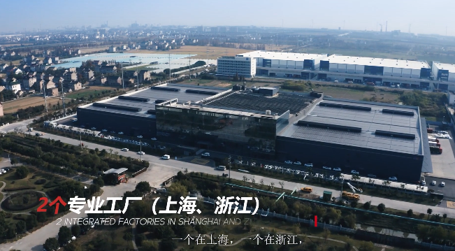 踏準濕巾綠色制造浪潮——AHC美馨平湖工廠太陽能發電系統